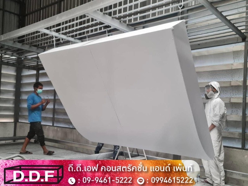 รับพ่นสีพาวเดอร์โค้ท