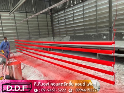 บริการงานพ่นสีครบวงจร บริการงานพ่นสีครบวงจร