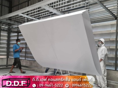 รับพ่นสีพาวเดอร์โค้ท รับพ่นสีพาวเดอร์โค้ท