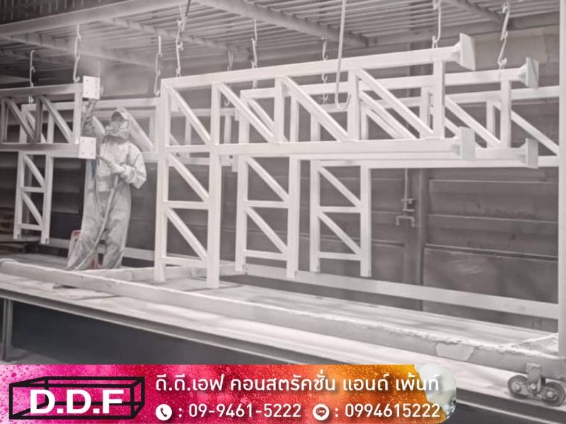 สีพาวเดอร์คุณภาพ สีพาวเดอร์คุณภาพ